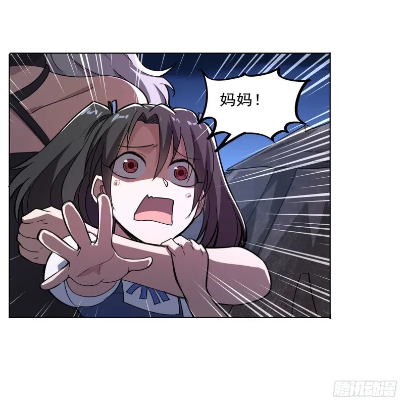 第230话 绝迹的魔兽 第24页