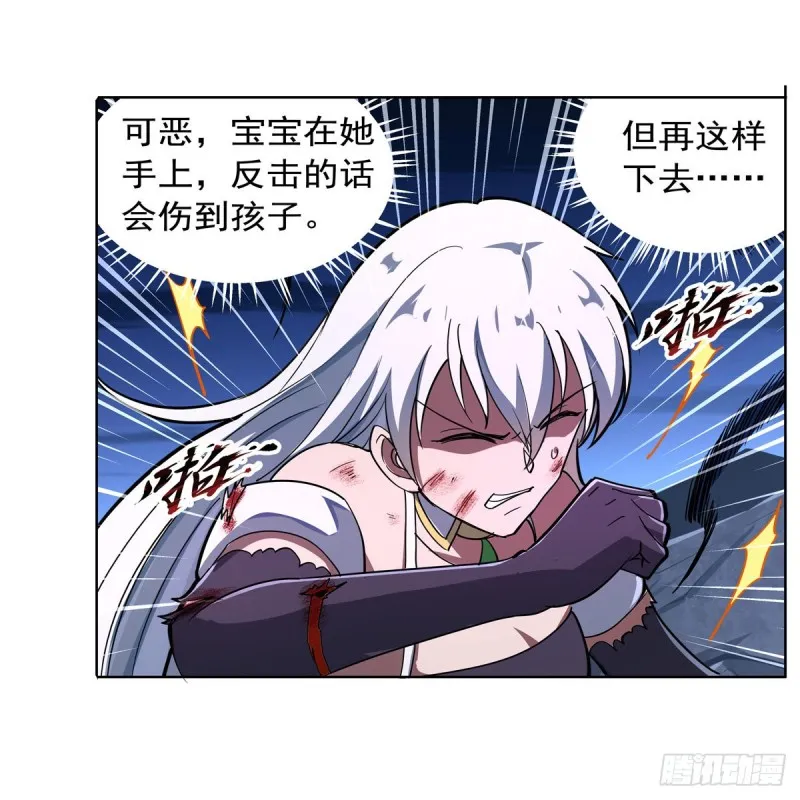 第230话 绝迹的魔兽 第25页