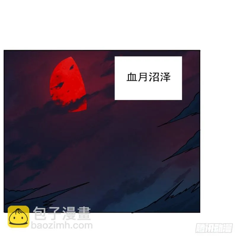 第230话 绝迹的魔兽 第26页