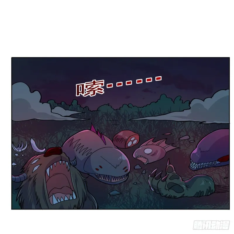 第230话 绝迹的魔兽 第27页