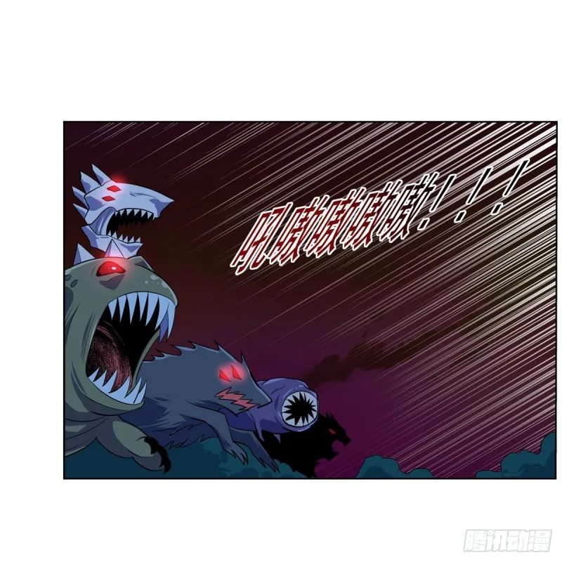 第230话 绝迹的魔兽 第32页