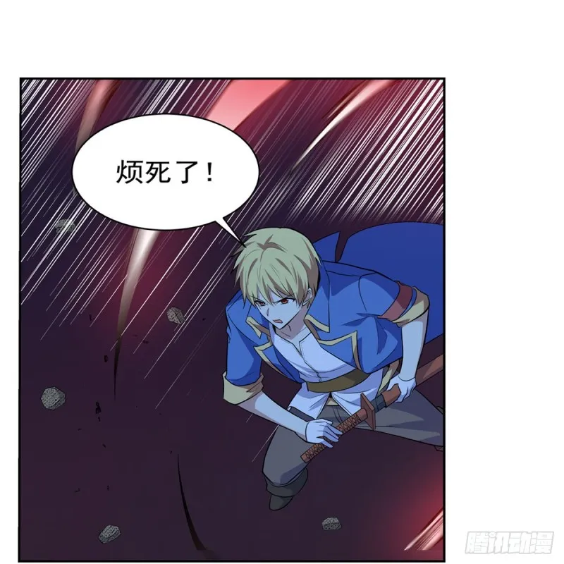 第230话 绝迹的魔兽 第33页