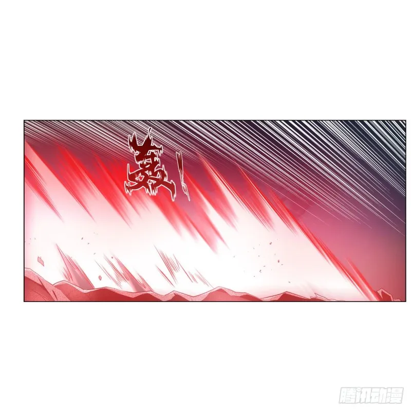 第230话 绝迹的魔兽 第34页