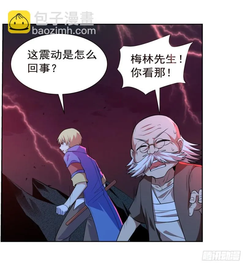 第230话 绝迹的魔兽 第37页