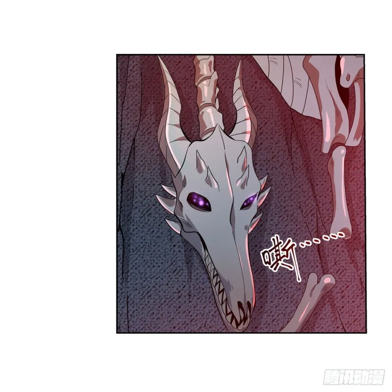 第230话 绝迹的魔兽 第38页