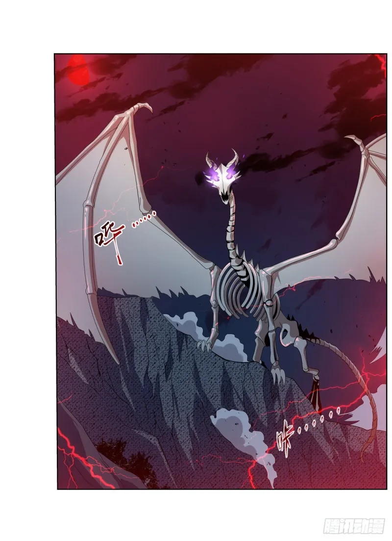 第230话 绝迹的魔兽 第40页