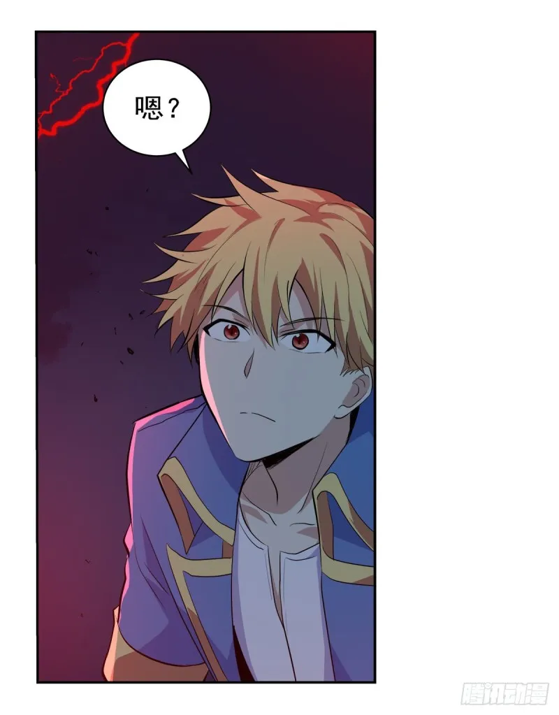 第230话 绝迹的魔兽 第42页
