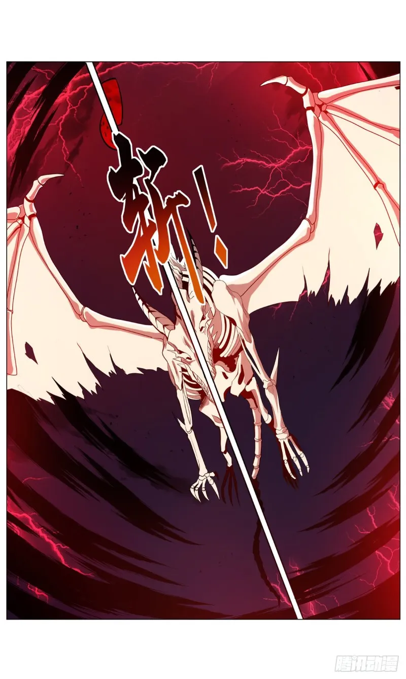第230话 绝迹的魔兽 第48页