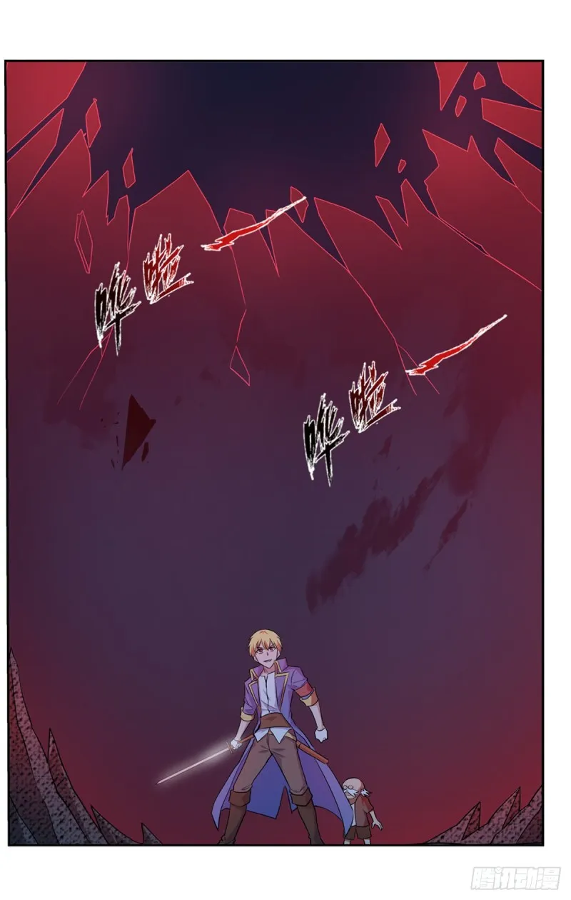 第230话 绝迹的魔兽 第51页