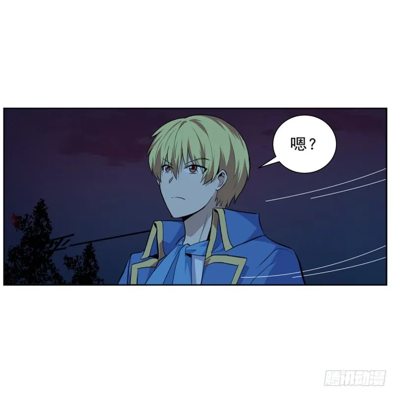 第230话 绝迹的魔兽 第54页