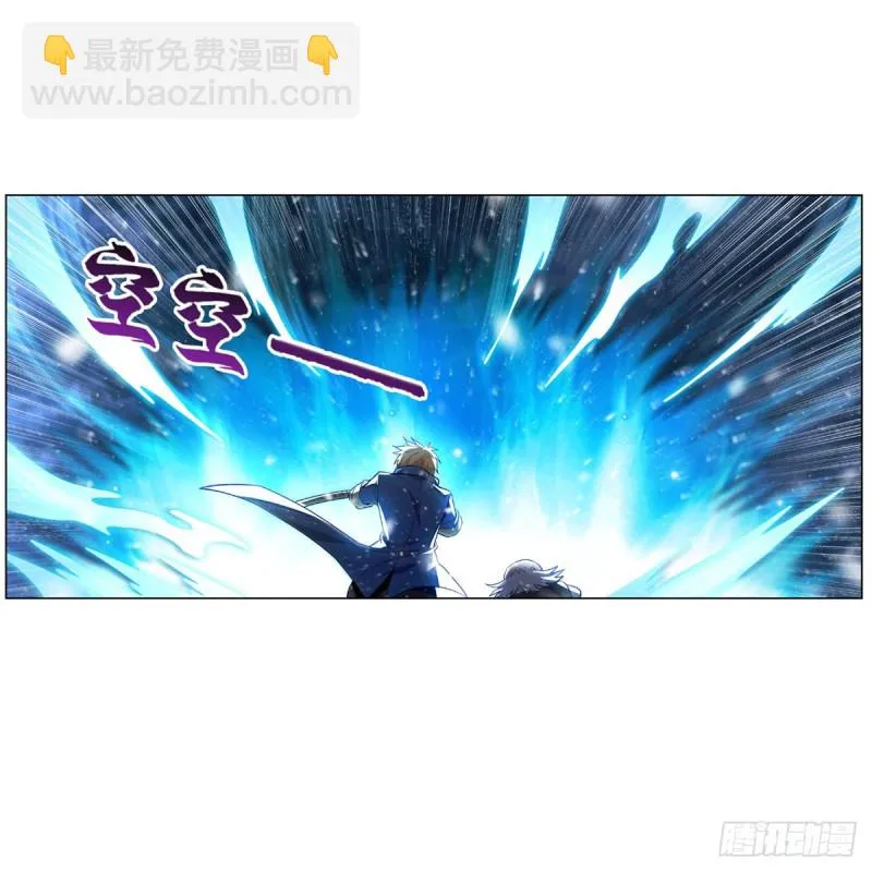 第230话 绝迹的魔兽 第55页