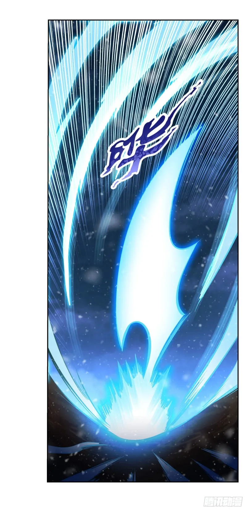 第230话 绝迹的魔兽 第58页