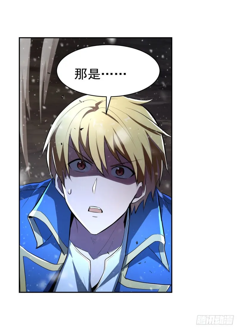 第230话 绝迹的魔兽 第61页