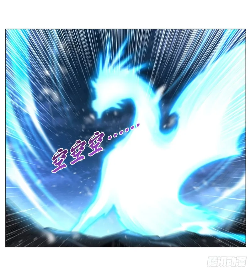 第230话 绝迹的魔兽 第62页