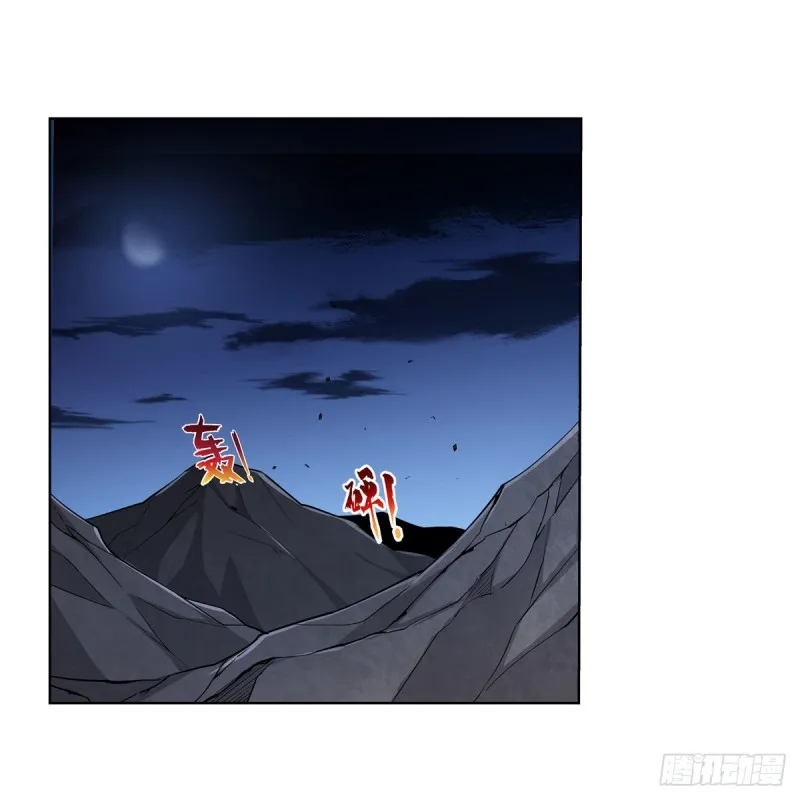 第231话 血脉压制 第2页