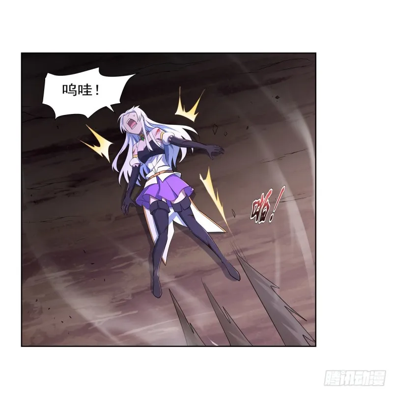 第231话 血脉压制 第4页
