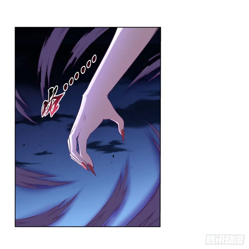 第231话 血脉压制 第14页
