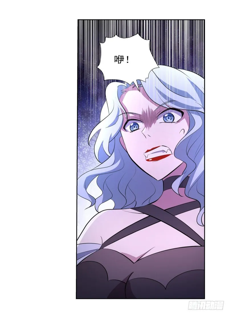 第231话 血脉压制 第22页