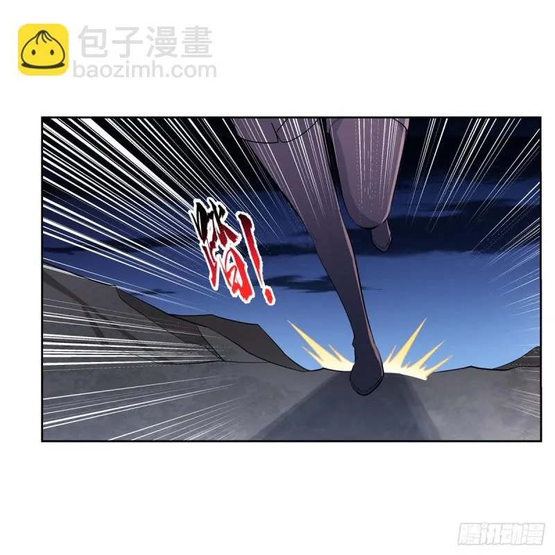 第231话 血脉压制 第24页