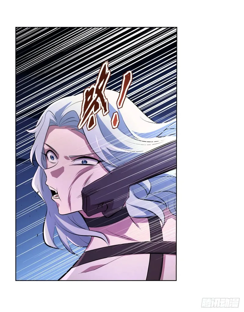第231话 血脉压制 第26页