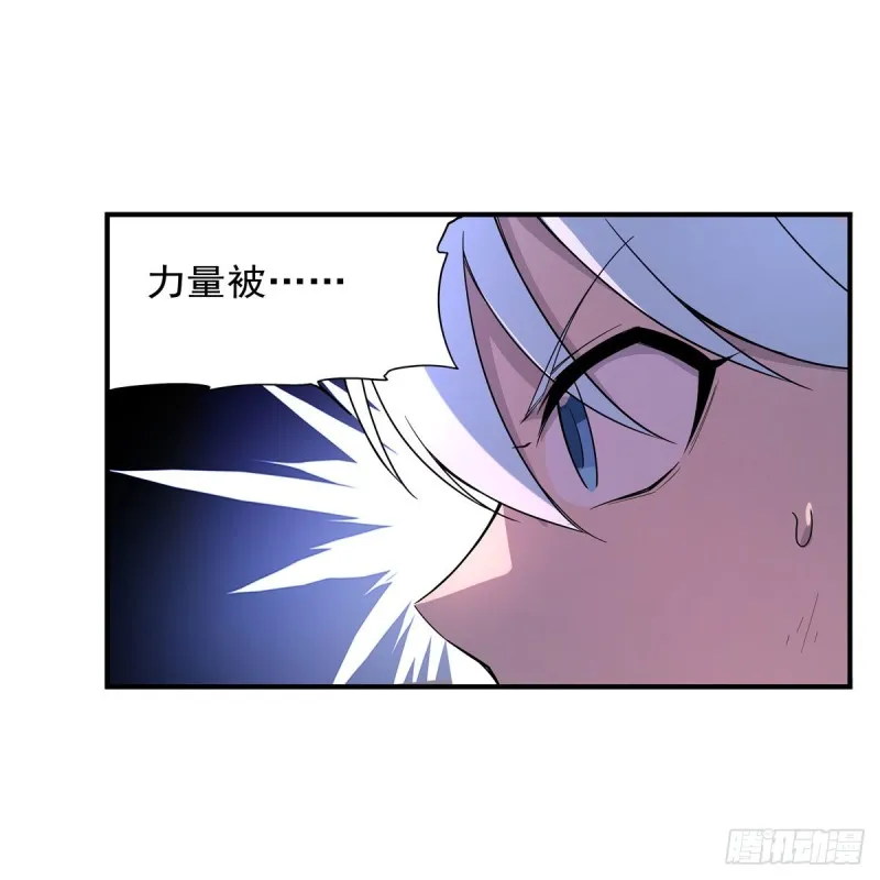 第231话 血脉压制 第47页