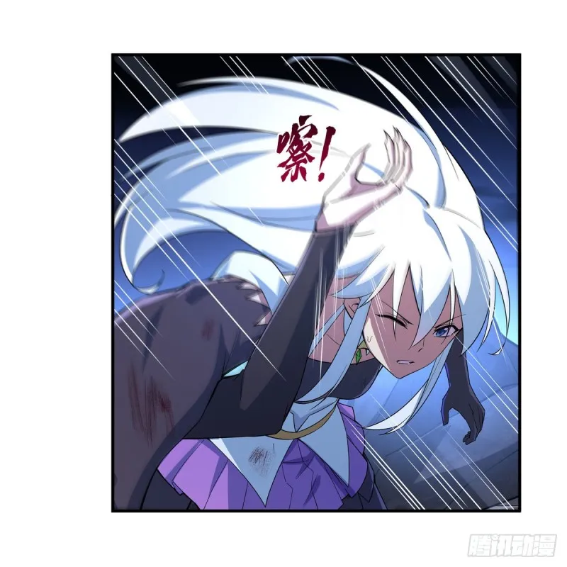 第231话 血脉压制 第50页