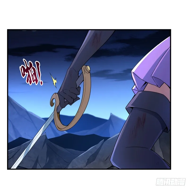 第231话 血脉压制 第51页