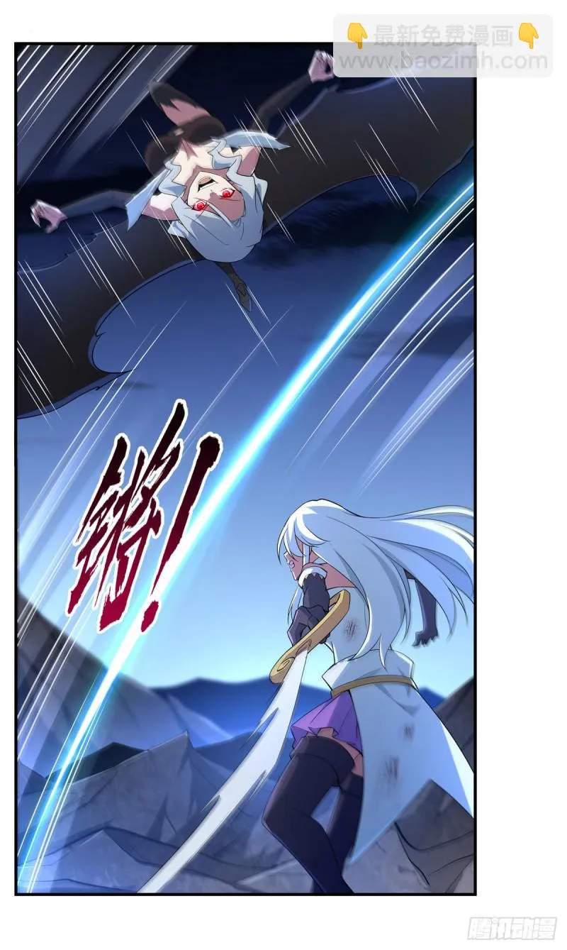 第231话 血脉压制 第53页