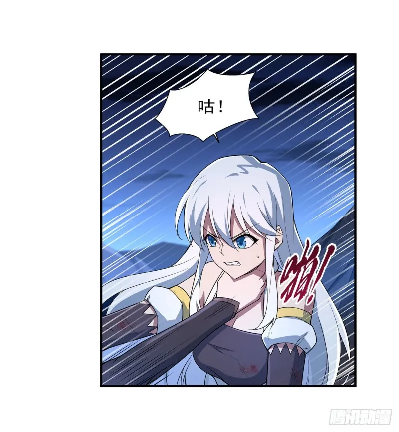 第231话 血脉压制 第55页