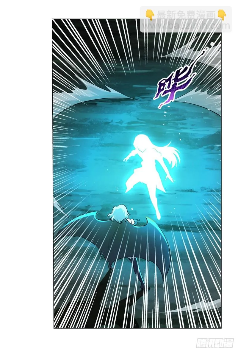 第231话 血脉压制 第62页