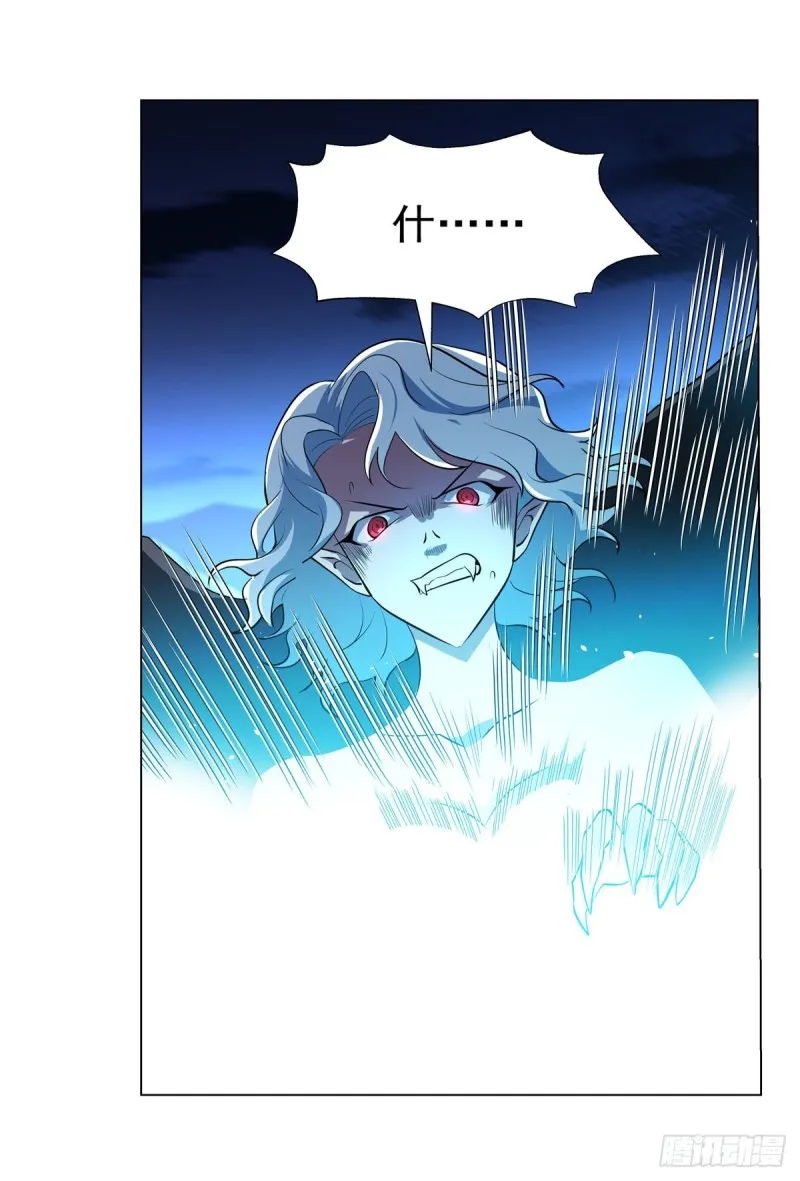 第231话 血脉压制 第63页