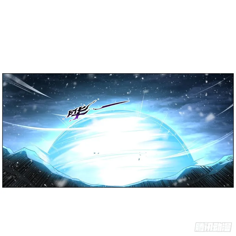 第232话 龙与蝠 第2页