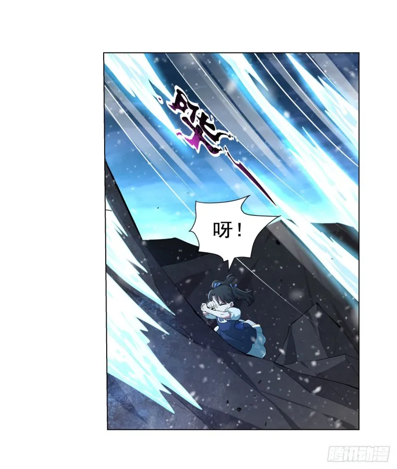 第232话 龙与蝠 第12页