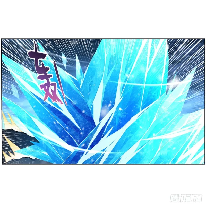 第232话 龙与蝠 第23页