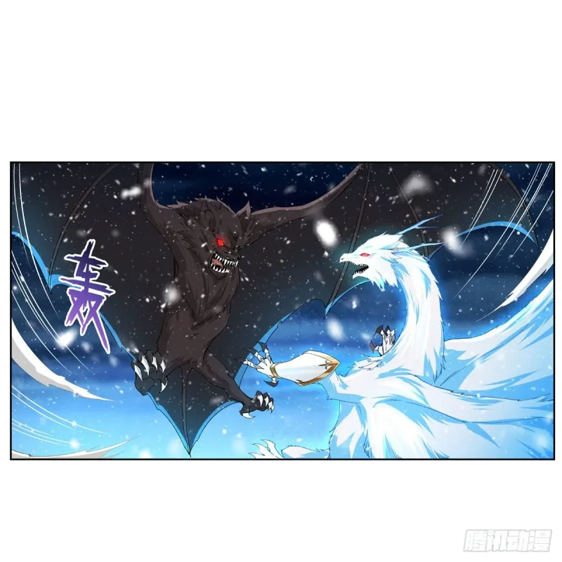 第232话 龙与蝠 第27页