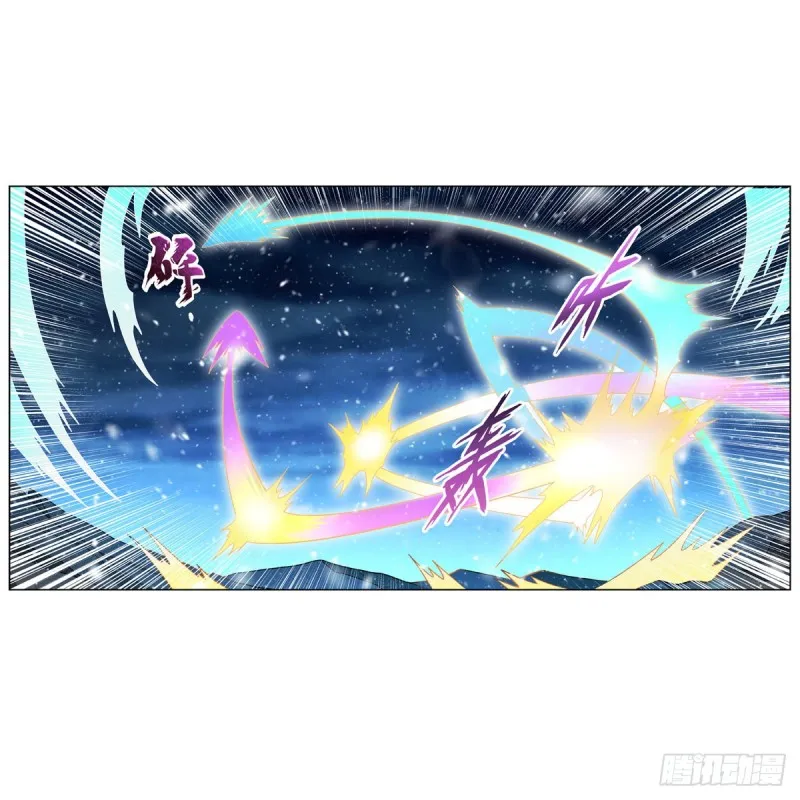 第232话 龙与蝠 第28页