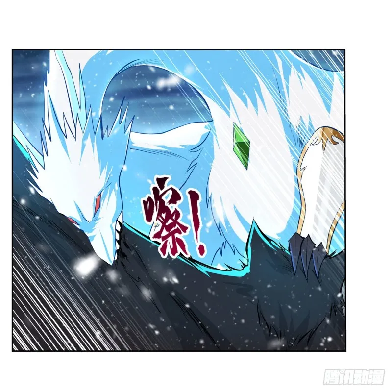 第232话 龙与蝠 第30页