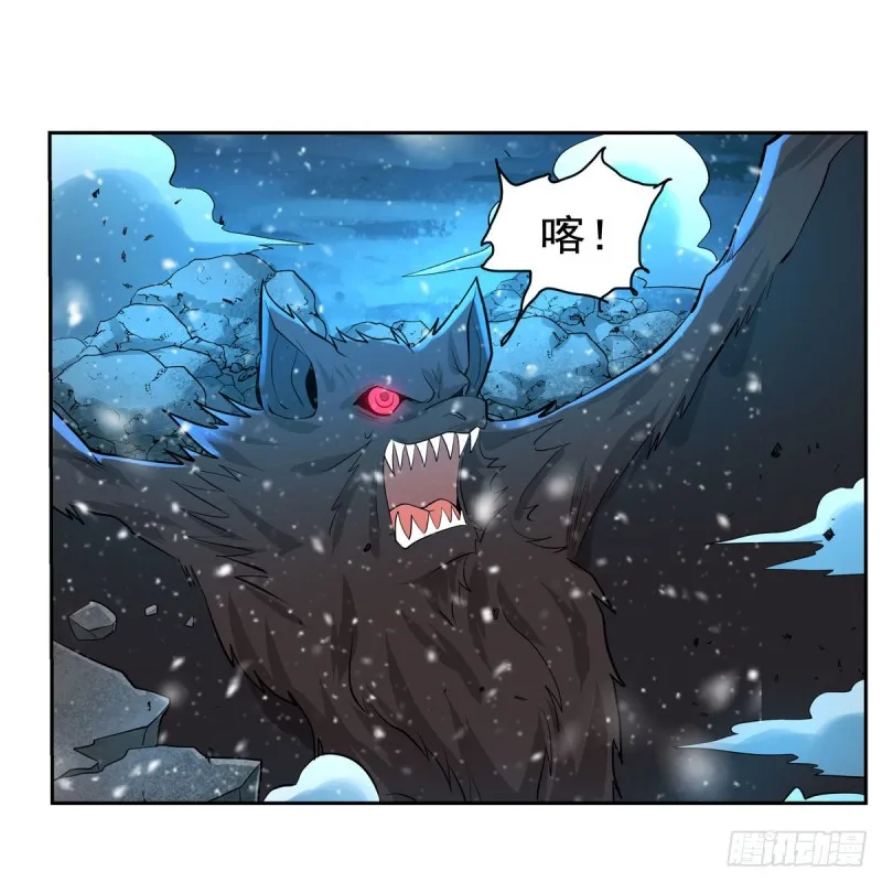 第232话 龙与蝠 第33页