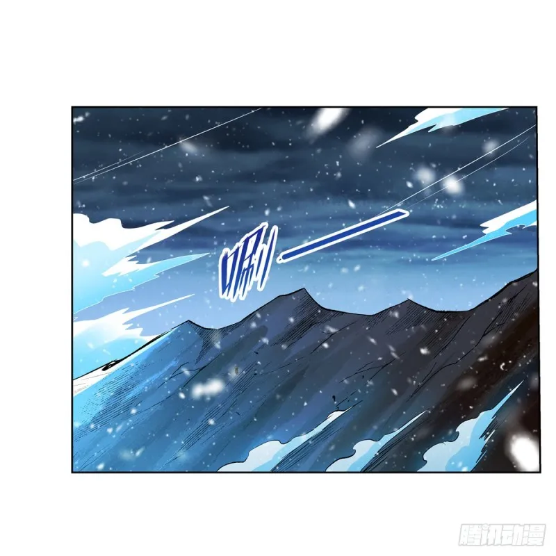 第232话 龙与蝠 第44页