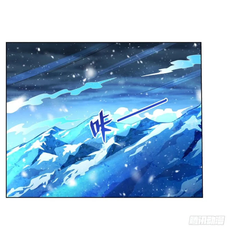 第232话 龙与蝠 第45页