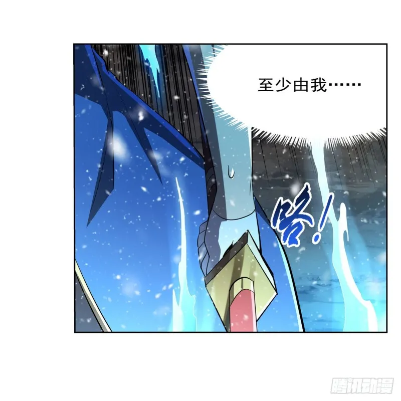 第232话 龙与蝠 第51页