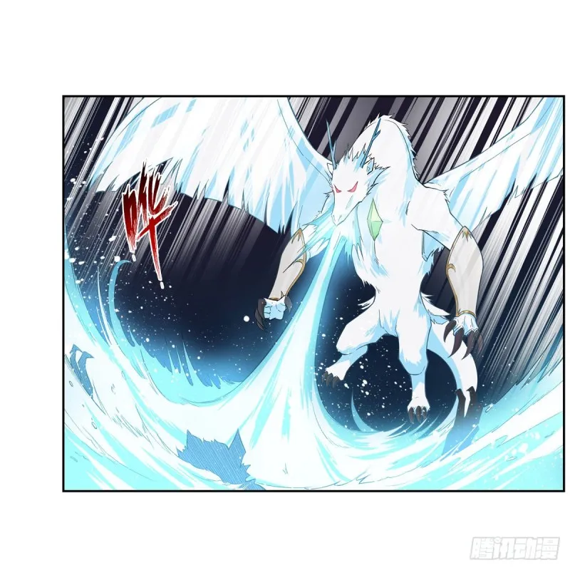 第233话 爱丽丝vs梅林 第3页