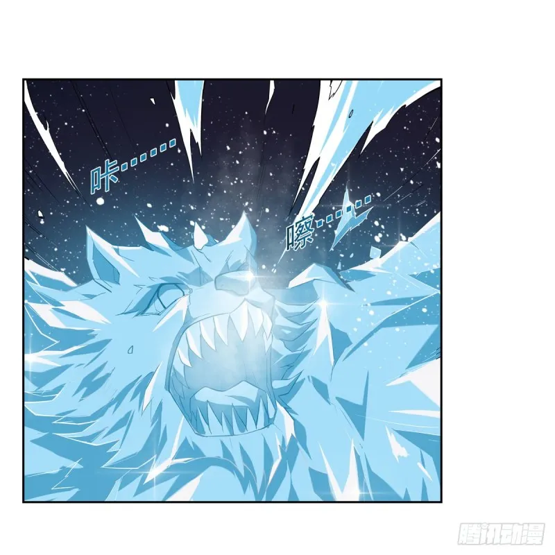 第233话 爱丽丝vs梅林 第4页