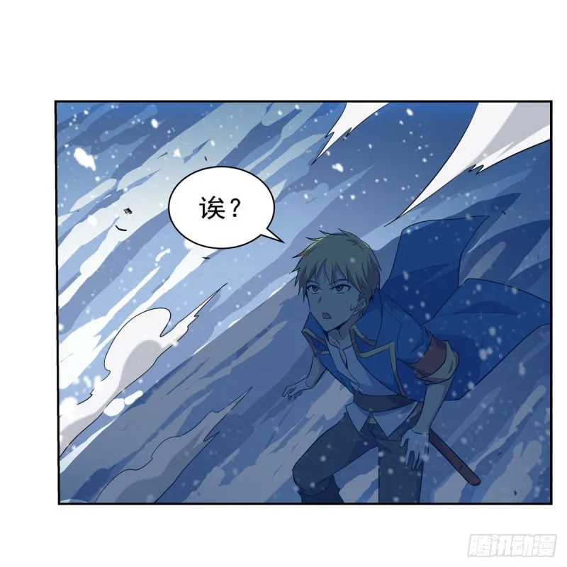 第233话 爱丽丝vs梅林 第11页