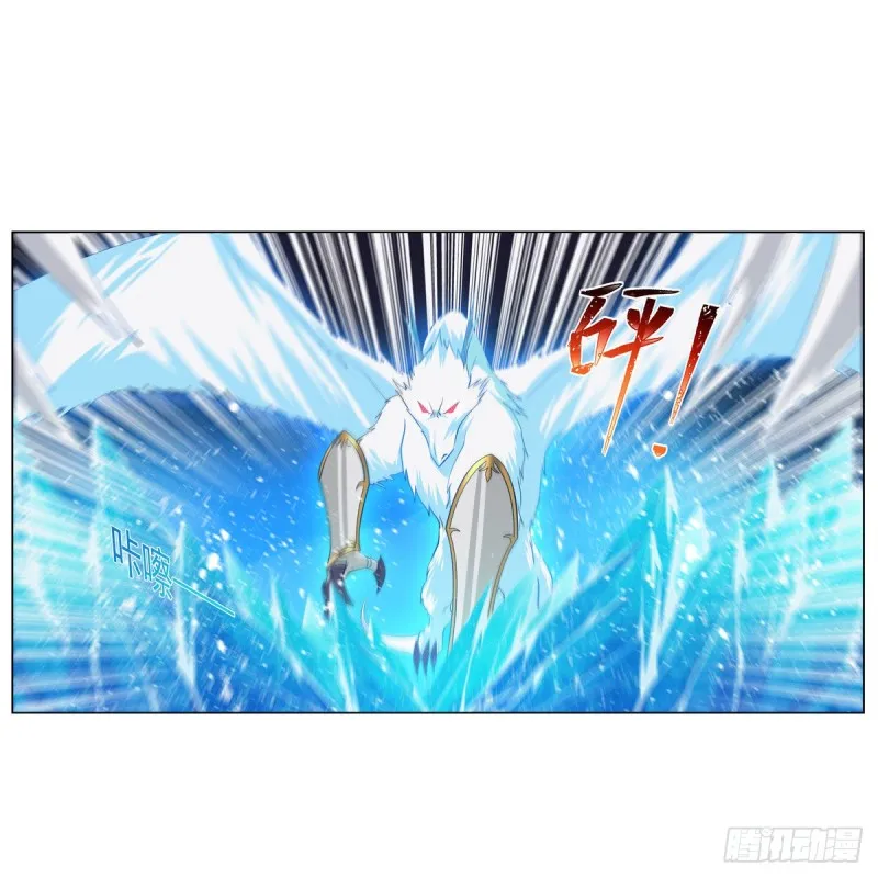 第233话 爱丽丝vs梅林 第12页