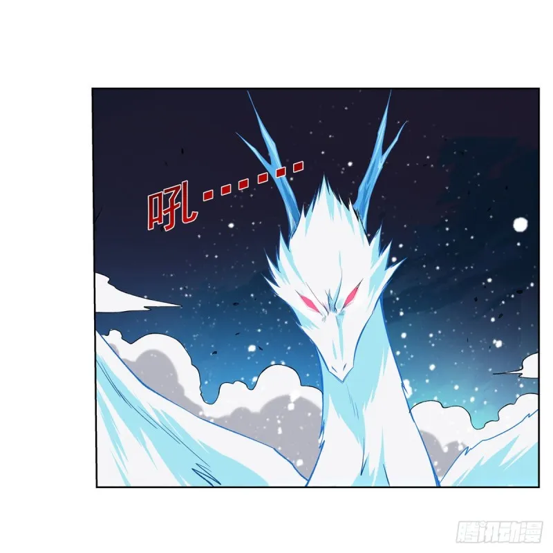 第233话 爱丽丝vs梅林 第14页