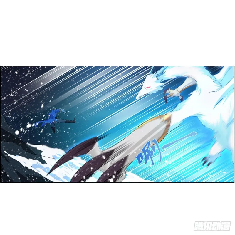 第233话 爱丽丝vs梅林 第15页