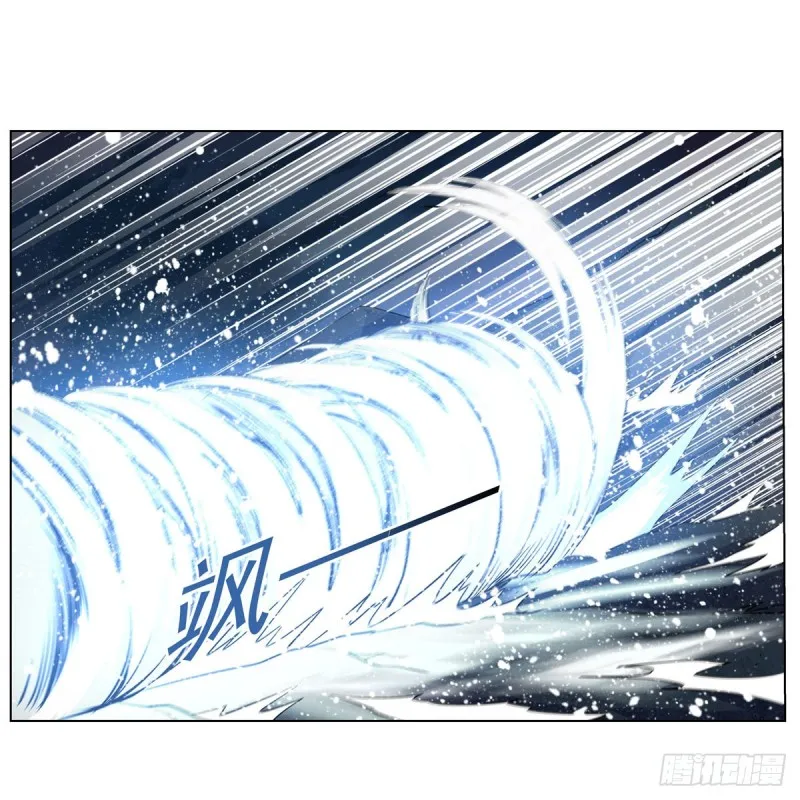 第233话 爱丽丝vs梅林 第23页