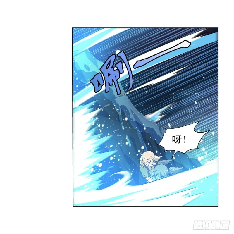 第233话 爱丽丝vs梅林 第24页