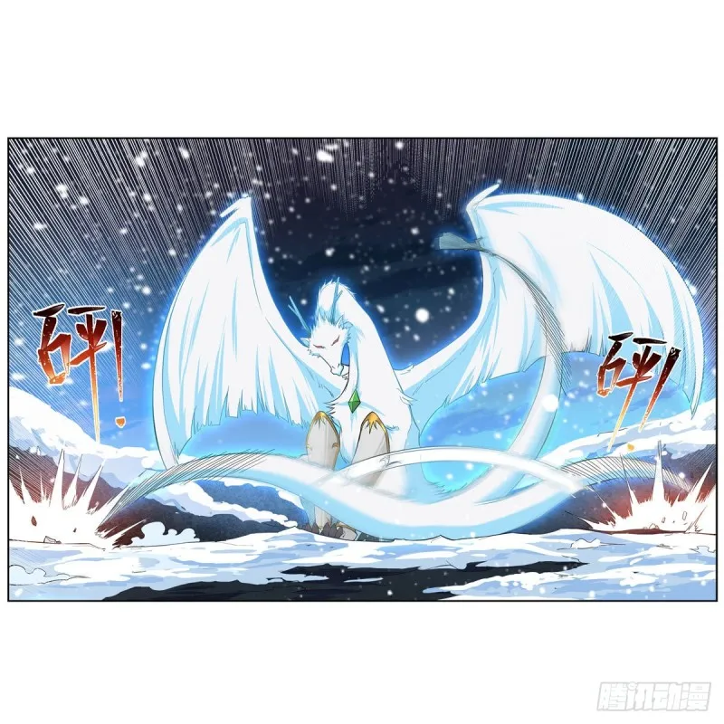 第233话 爱丽丝vs梅林 第29页
